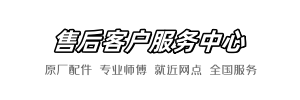 乐家百修站